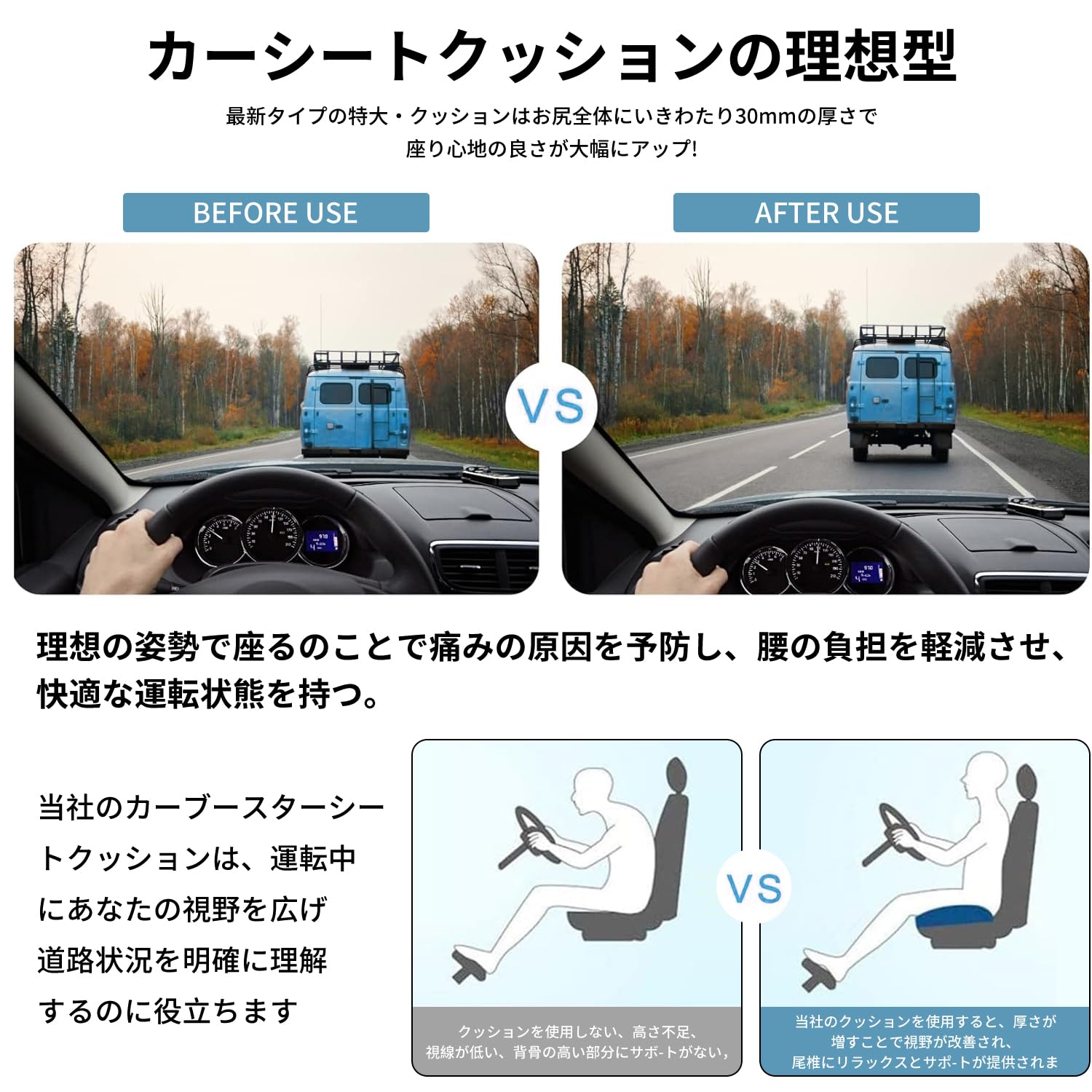 Amazon | デリカd5 専用 車 クッション 3cm厚い 運転席 カーシート